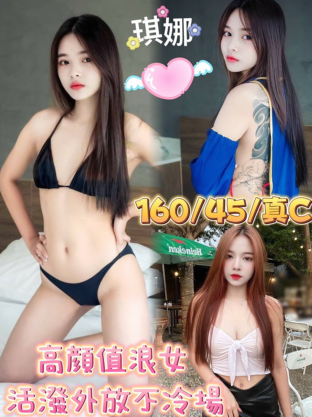 沛晨｜被約過的客人稱為暗黑小蘿莉的小雅報班啦~ 以前是VIP私藏名單 現在開放福利 大家都可以約哦｜空服人員｜阿蓮小姐外出｜23歲｜167cm｜53kg｜C罩杯